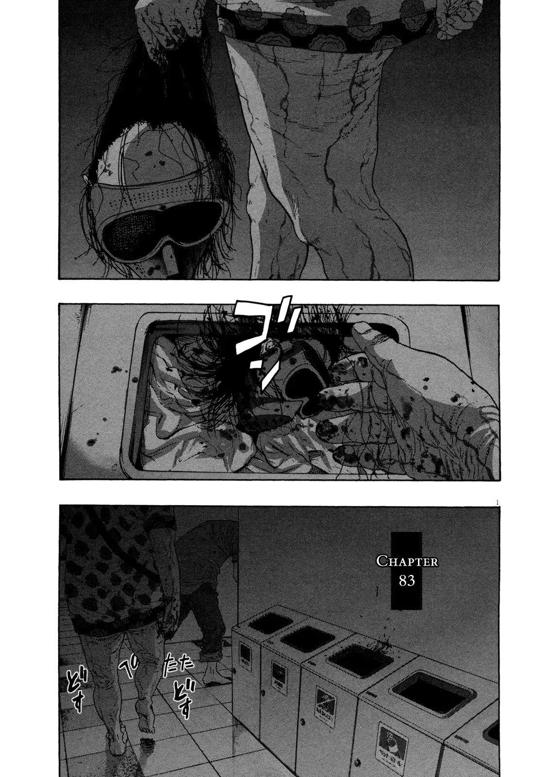 Read I Am a Hero Chapter 83 Online