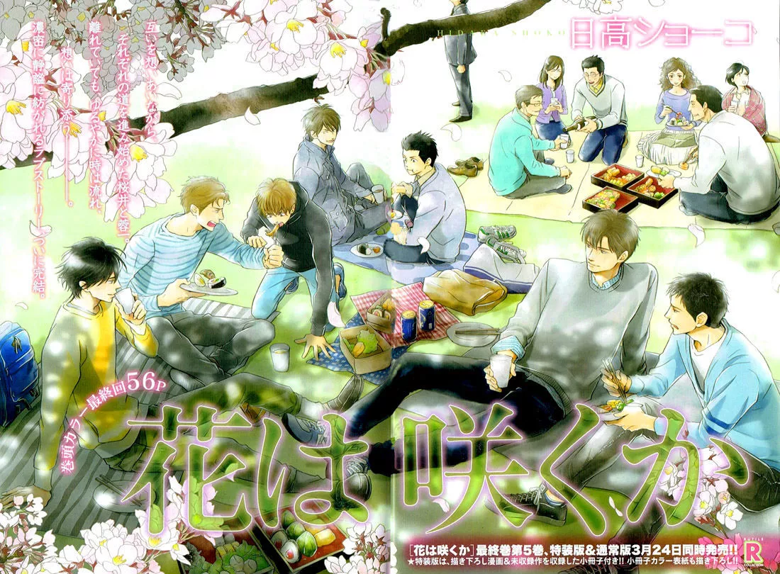 Read Hana wa Saku ka Chapter 34 Online