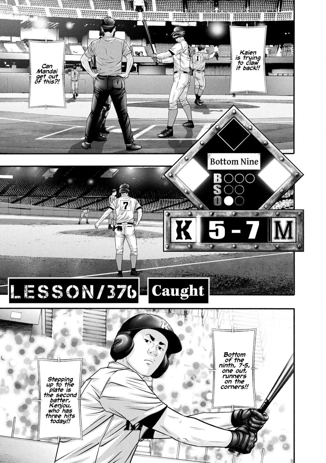 Read Battle Studies Chapter 376 - Caught Online
