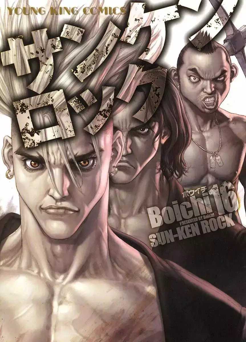 Read Sun-Ken Rock Chapter 96 Online