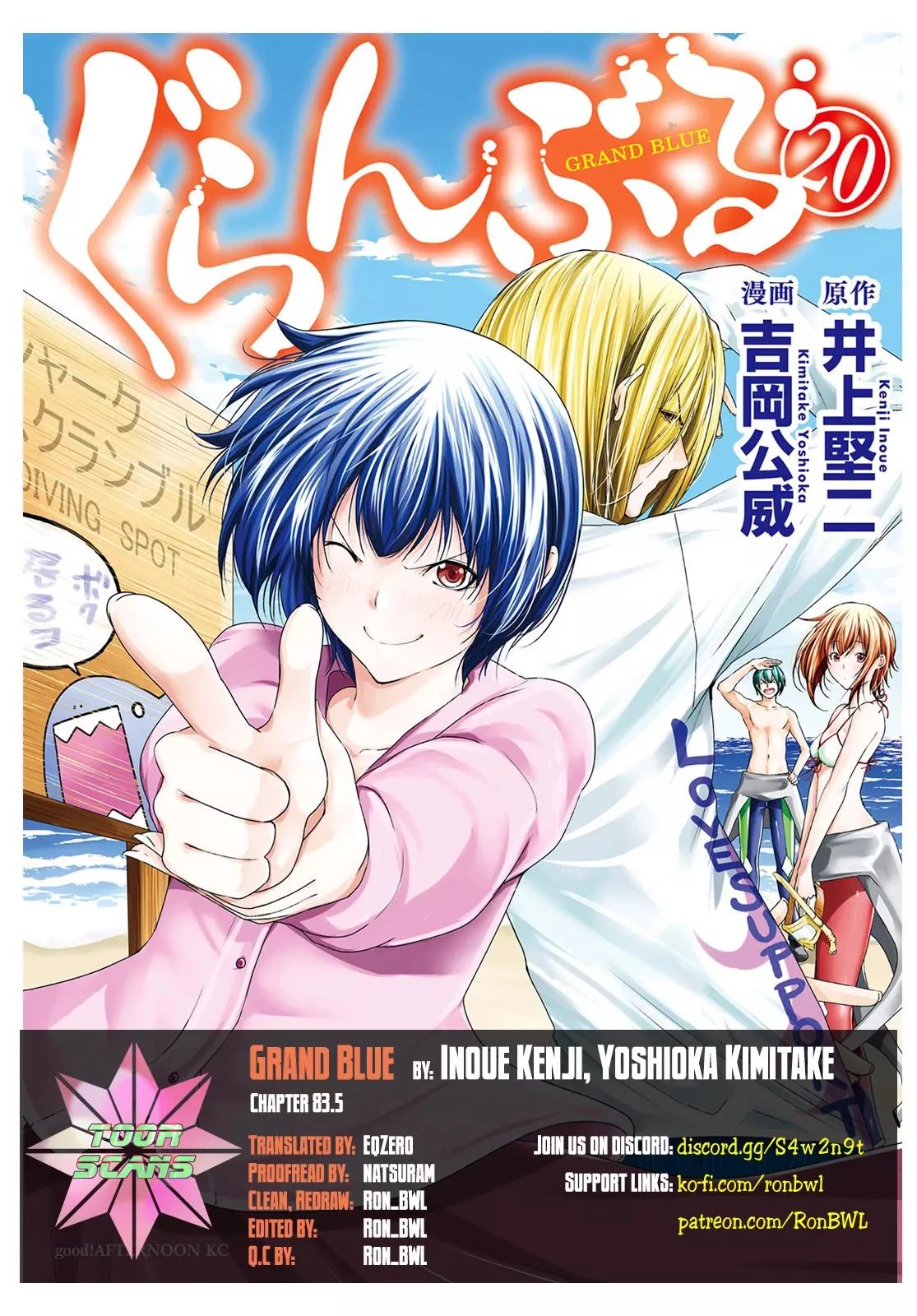 Read Grand Blue Chapter 83.5 - Grand Blue Next Door Online