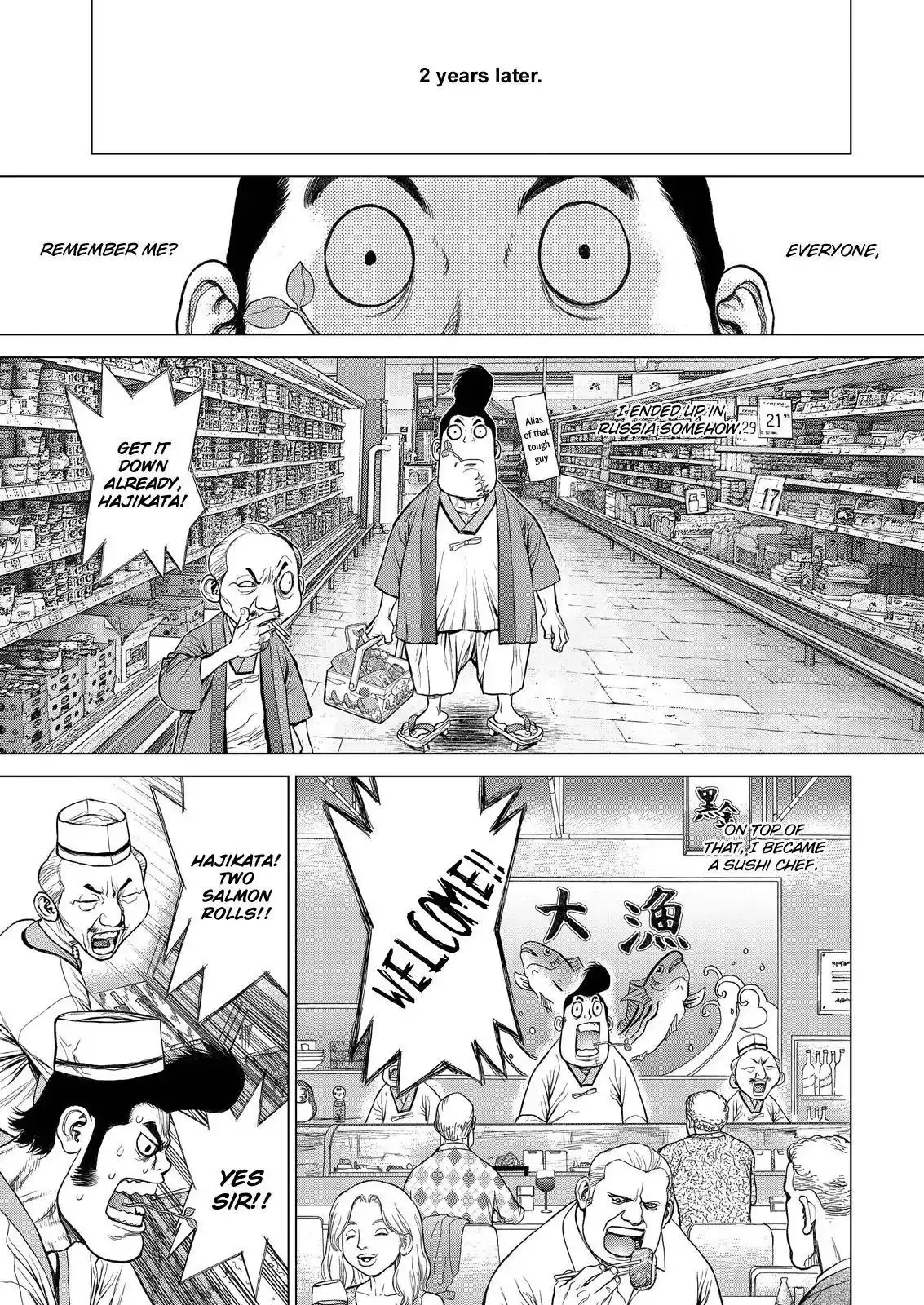 Read Sun-Ken Rock Chapter 169 Online