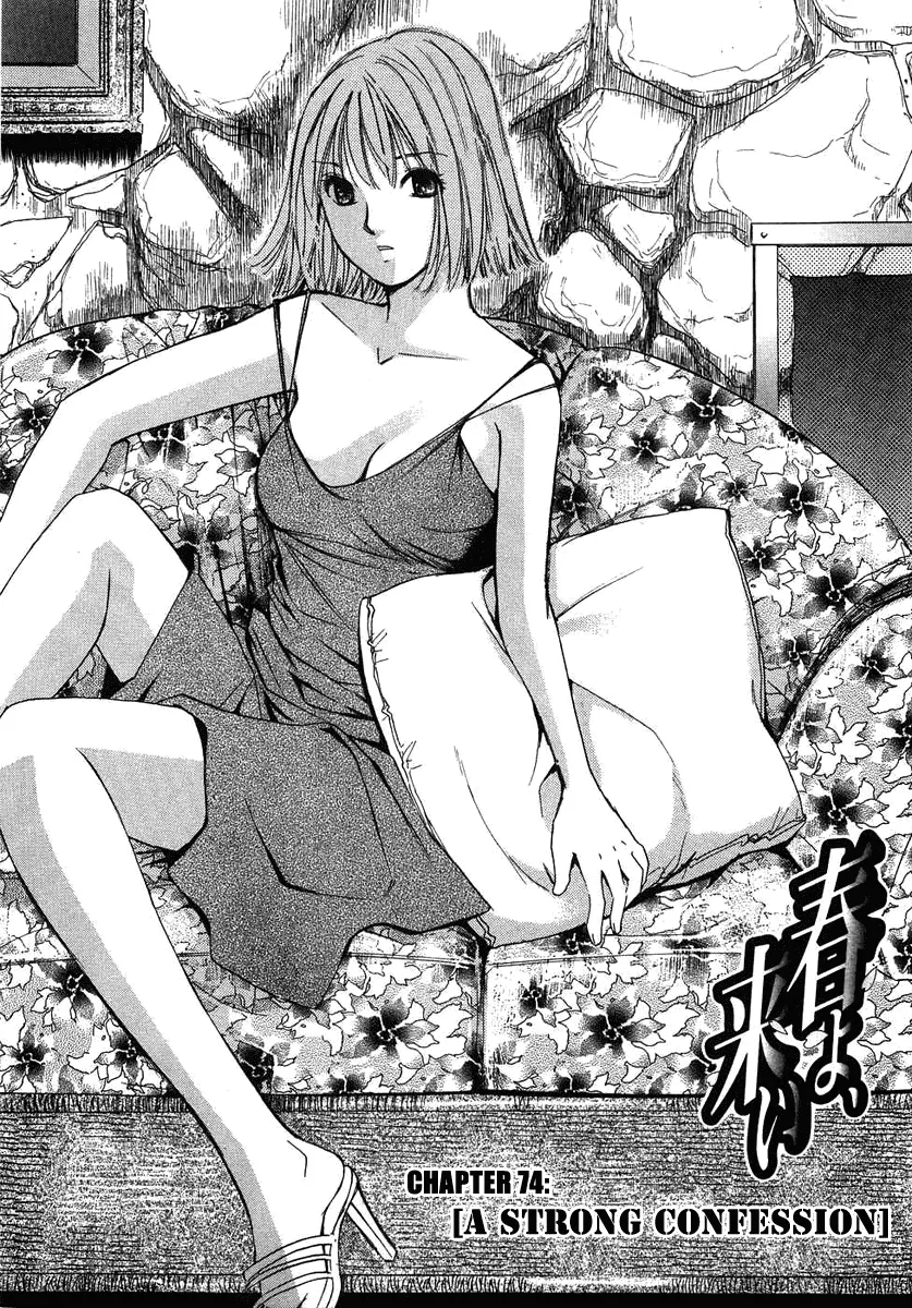Read Haru yo, Koi Chapter 74 - A Strong Confession Online