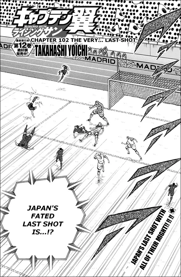 Read Captain Tsubasa – Rising Sun Chapter 102 - The Very... Last Shot Online