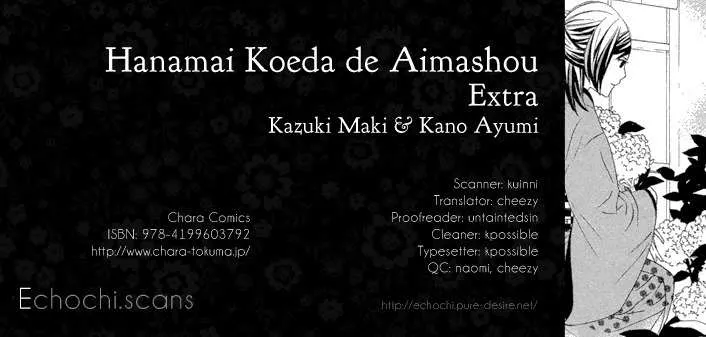 Read Hanamai Koeda de Aimashou Chapter 4.5 - Extra Online