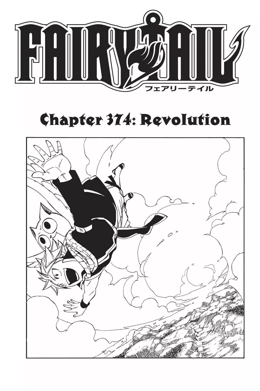 Read Fairy Tail Chapter 374 - Revolution Online