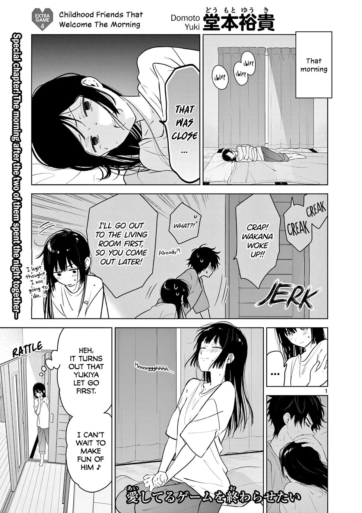 Read Aishiteru Game wo Owarasetai Chapter 18.5 - Childhood Friends That Welcome The Morning Online