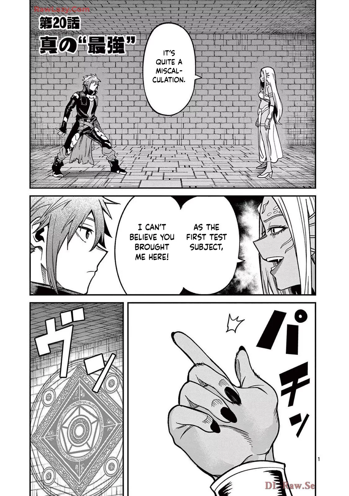 Read Power-Hara Genkai Yuusha, Maougun kara Koutaiguu de Scout sareru ~Yuusha Ranking 1-i na no ni Tedori ga Gomi sugite Seikatsu Dekimasen~ Chapter 20 - The true “Strongest” Online