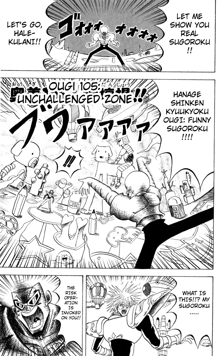 Read Bobobo-bo Bo-bobo Chapter 105 - Unchallenged Zone!! Online