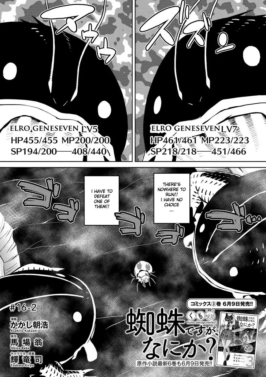 Read Kumo desu ga, nani ka? Chapter 16.2 Online