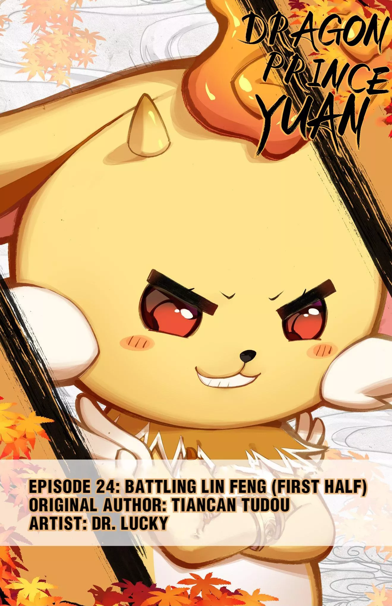 Read Dragon Prince Yuan Chapter 47 - Battling Lin Feng (First Half) Online