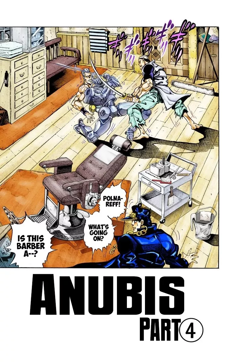 Read JoJo’s Bizarre Adventure Part 3: Stardust Crusaders Chapter 83 - Anubis Part 4 Online