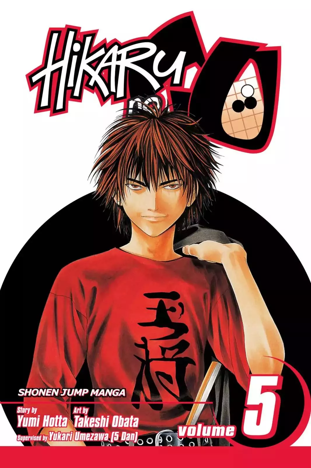 Read Hikaru no Go Chapter 35 - Sai vs. Akira Online