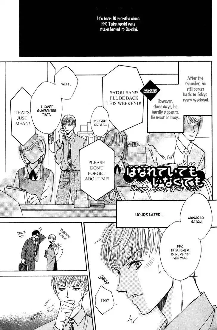 Read Honya-san de Go! Chapter 11 - Though Apart, We're Still... Online