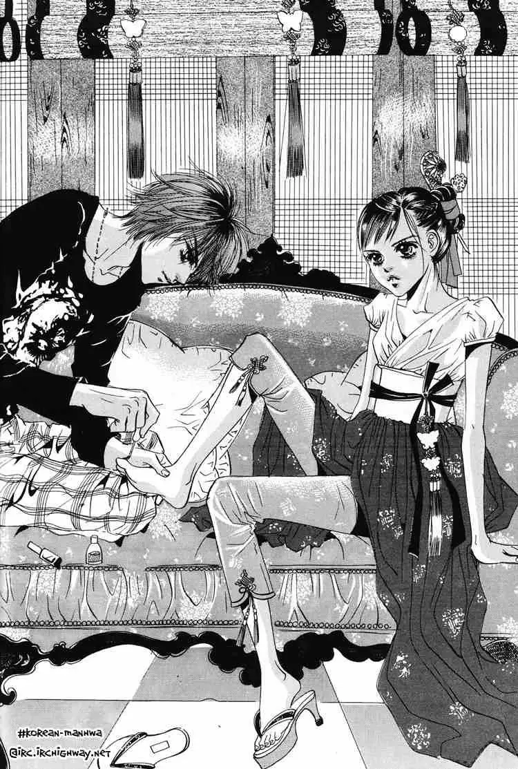 Read Goong Chapter 41 Online
