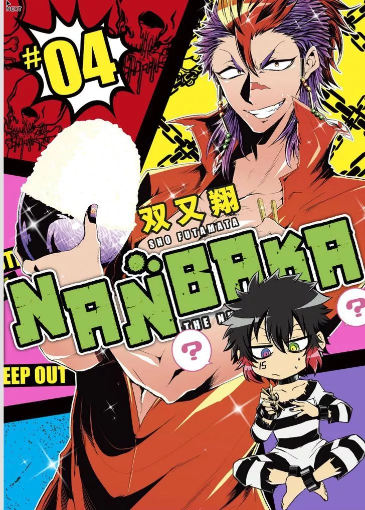 Read Nanbaka Chapter 35.5 Online