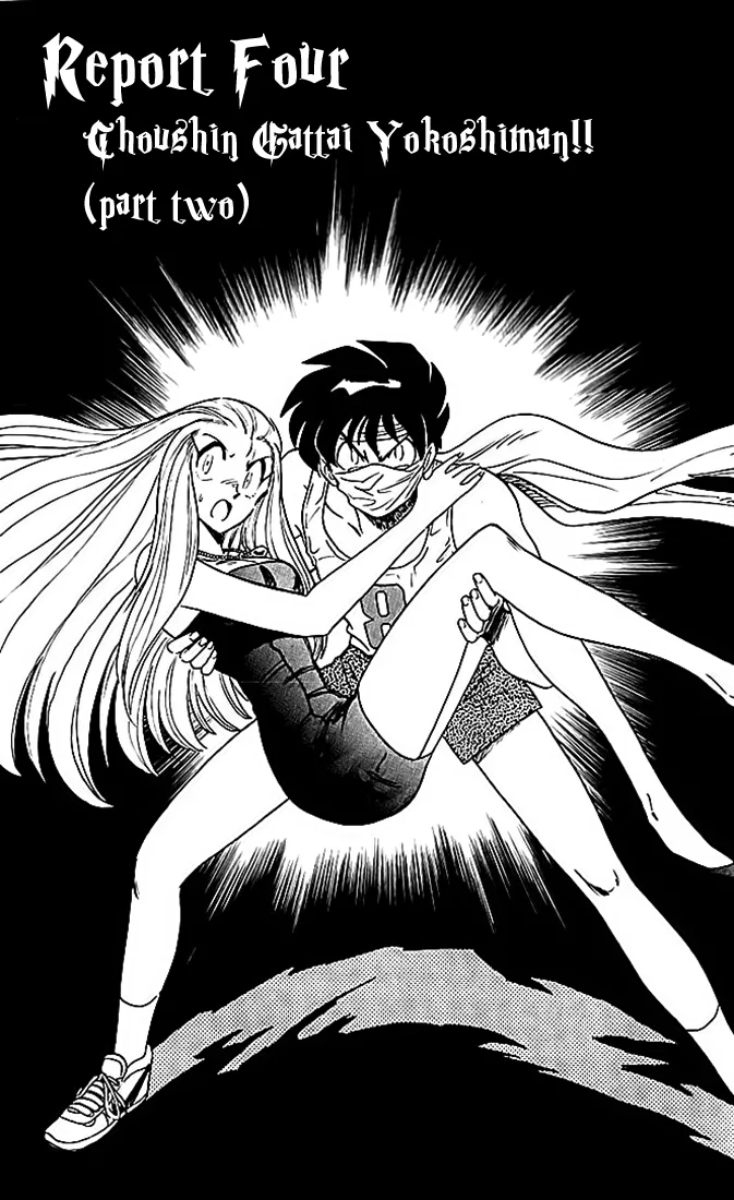 Read Ghost Sweeper Mikami: Operation Paradise! Chapter 75 - Report 4 - Choushin Gattai Yokoshiman!! (Part Two) Online