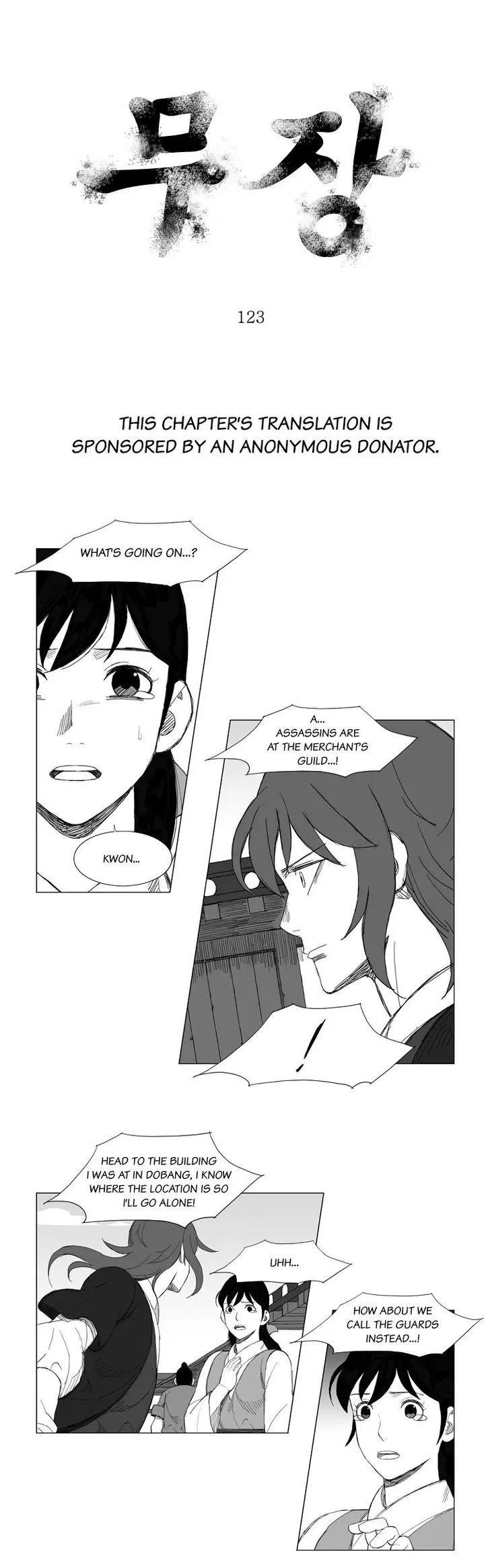 Read Mujang Chapter 123 Online