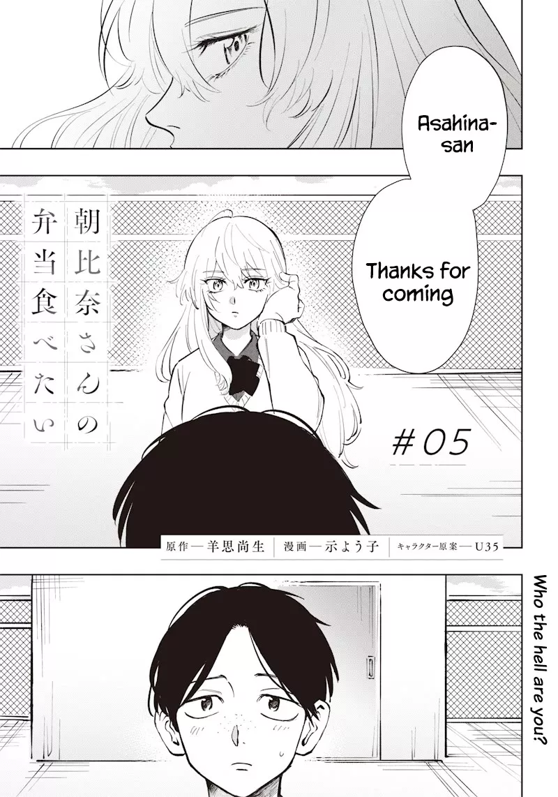 Read Asahina-san no Bentou Tabetai Chapter 5 Online