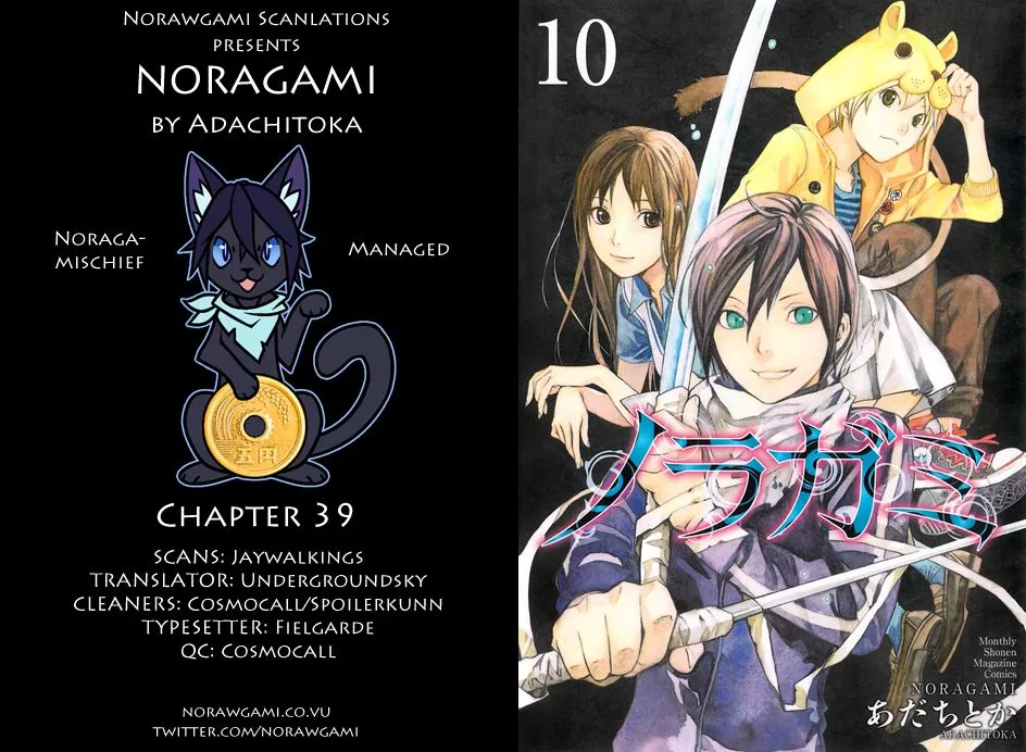 Read Noragami Chapter 39 - Of Days Gone By and Days to Come Online