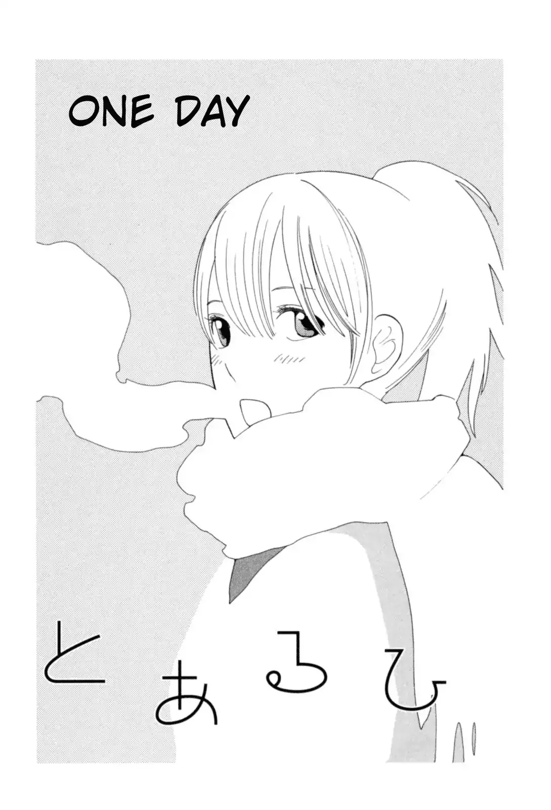 Read Fushou no Musuko Chapter 9 - One Day Online