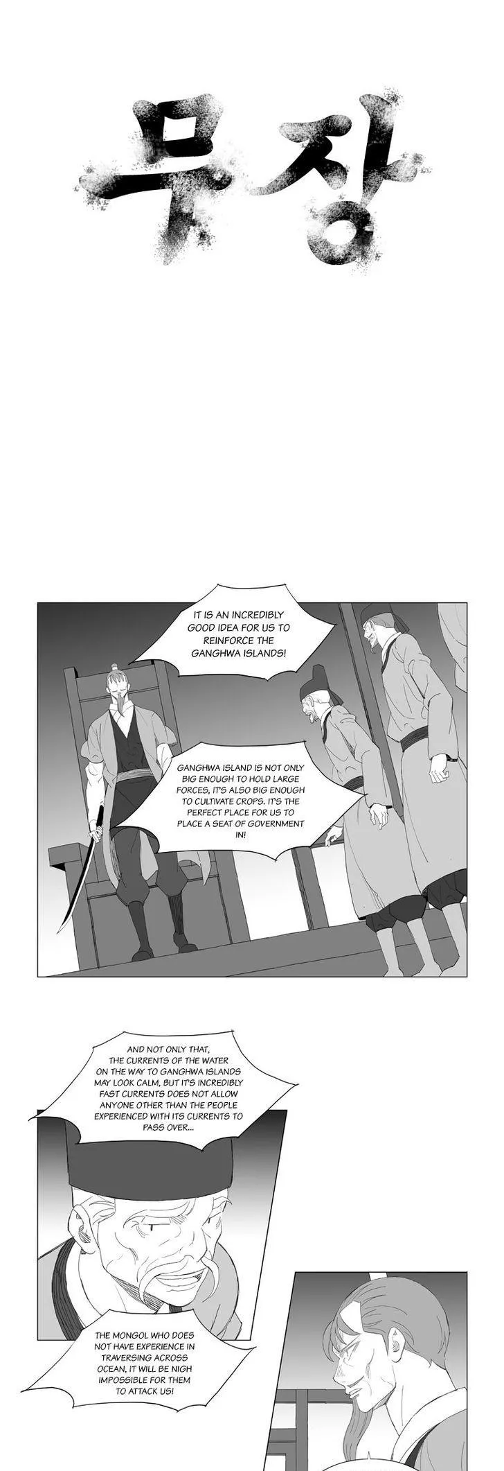Read Mujang Chapter 188 Online