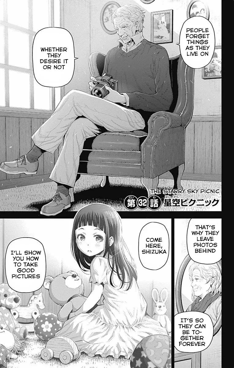 Read Cherry Teacher Sakura Naoki Chapter 32 - The Starry Sky Picnic Online