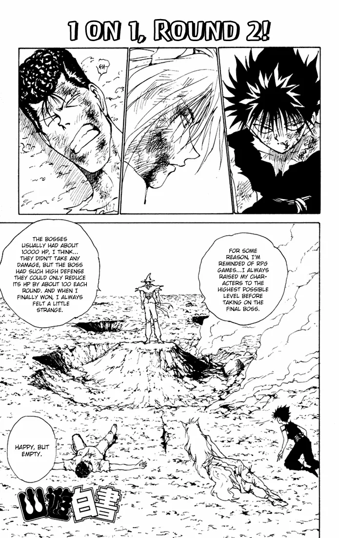 Read Yu Yu Hakusho Chapter 149 Online