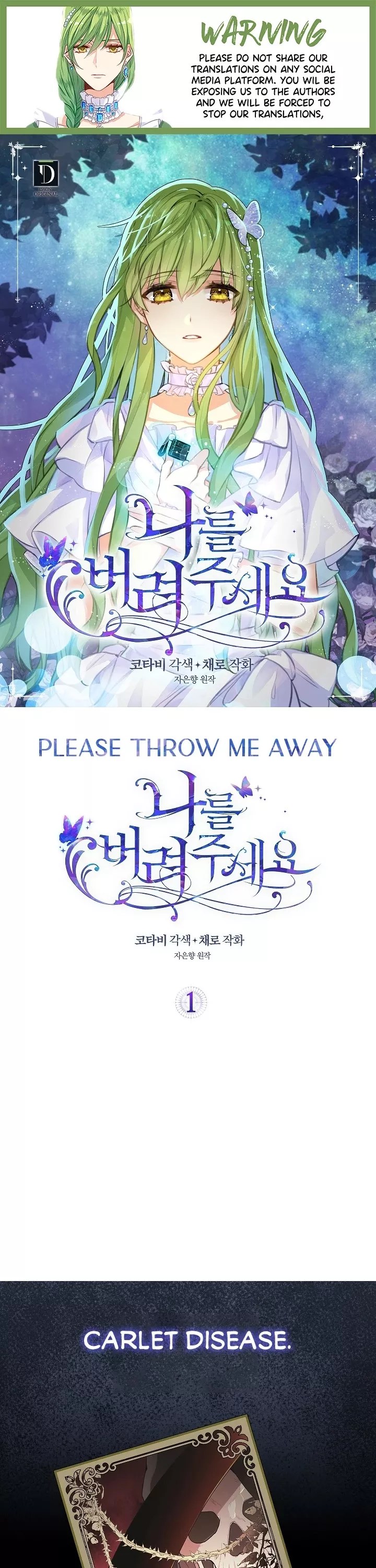 Read Please Throw Me Away Chapter 1 Online