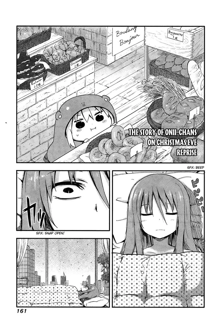 Read Himouto! Umaru-chan Chapter 41.1 - The story of Onii-chans on christmas eve: Reprise Online