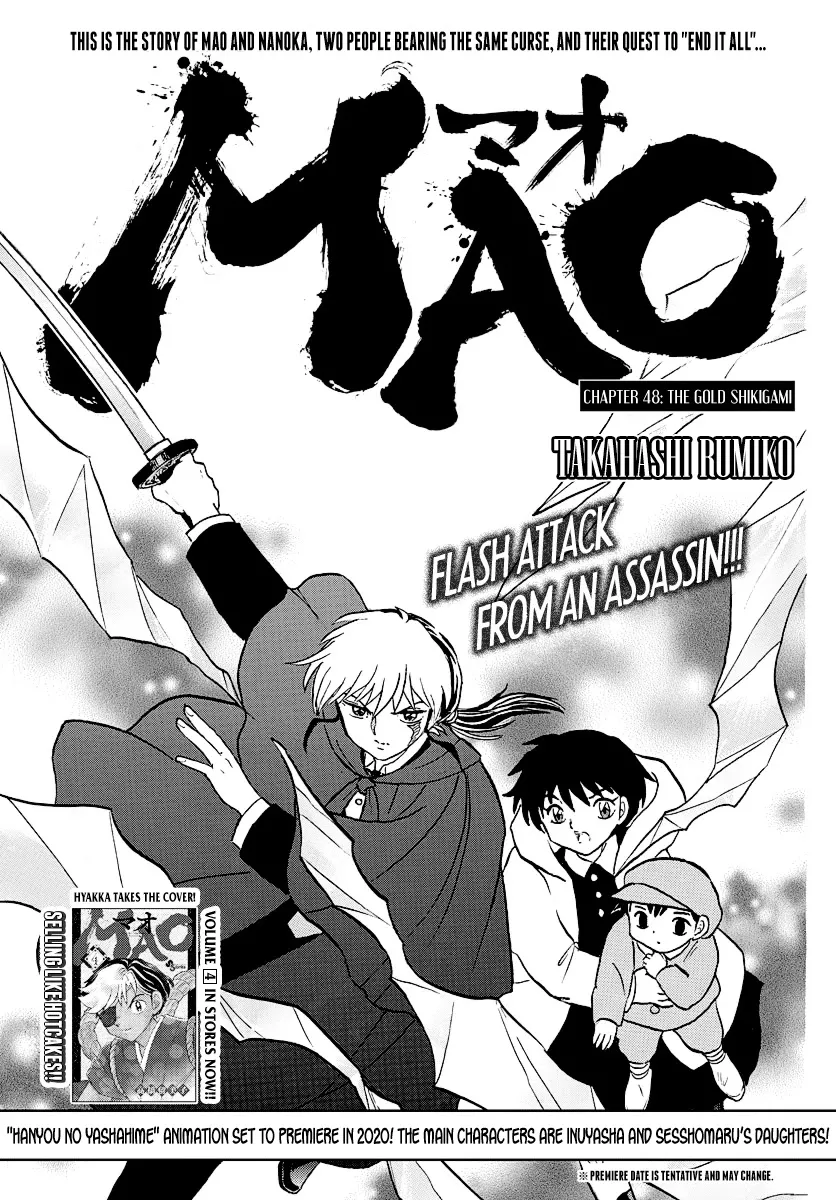 Read Mao Chapter 48 - The Gold Shikigami Online