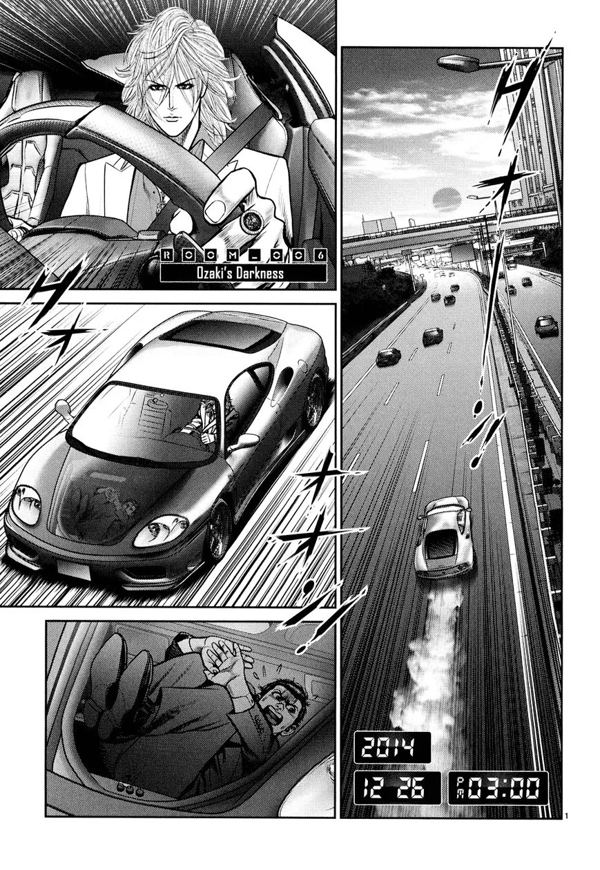 Read Babel (INOUE Noriyoshi) Chapter 6 - Ozaki's Darkness Online