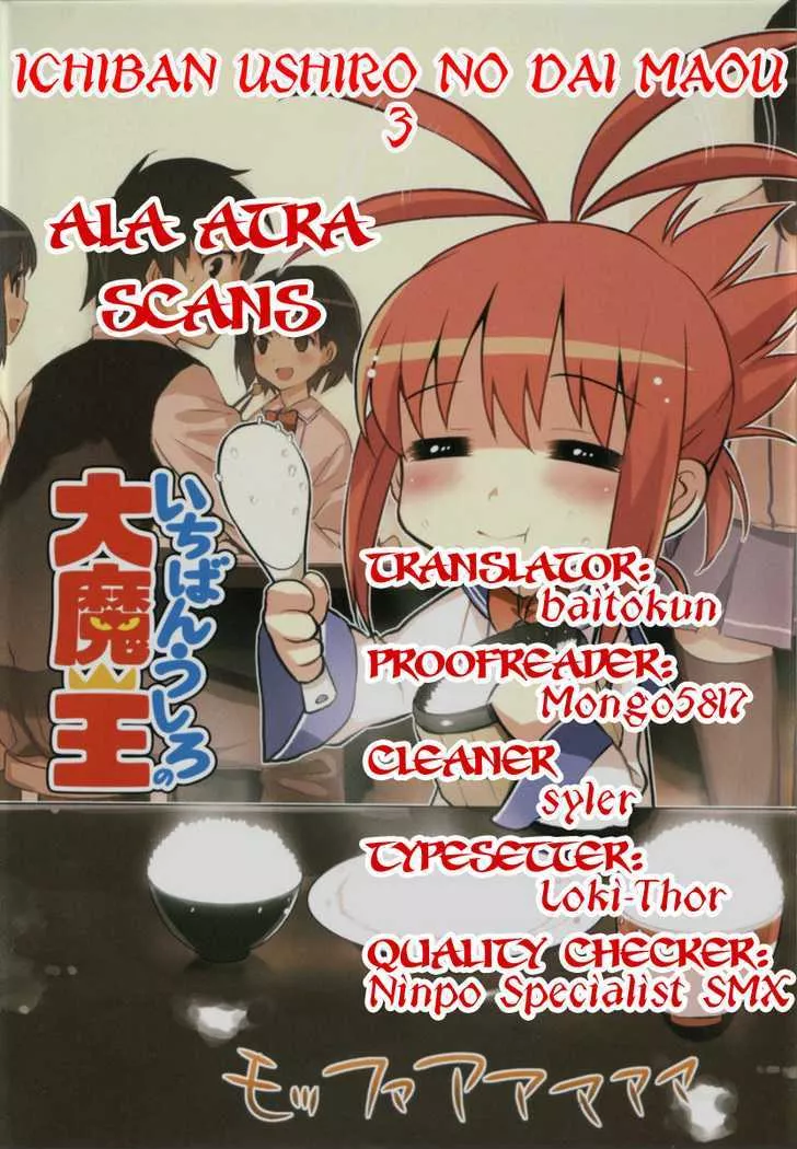 Read Ichiban Ushiro no Daimaou Chapter 3 - The Mysterious Private Eye Online