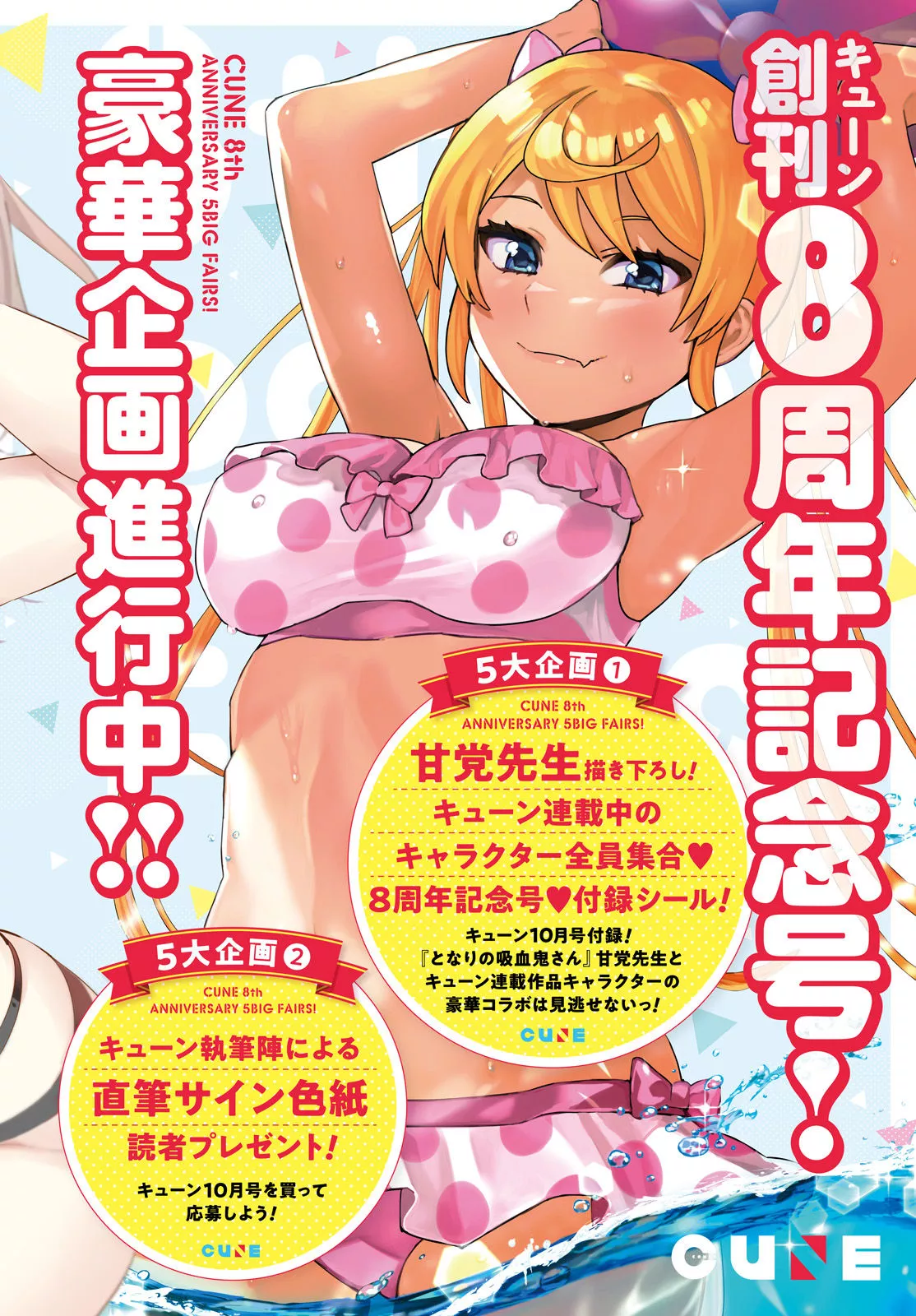 Read Himegasaki Sakurako wa Kyoumo Fubin Kawaii! Chapter 32 Online