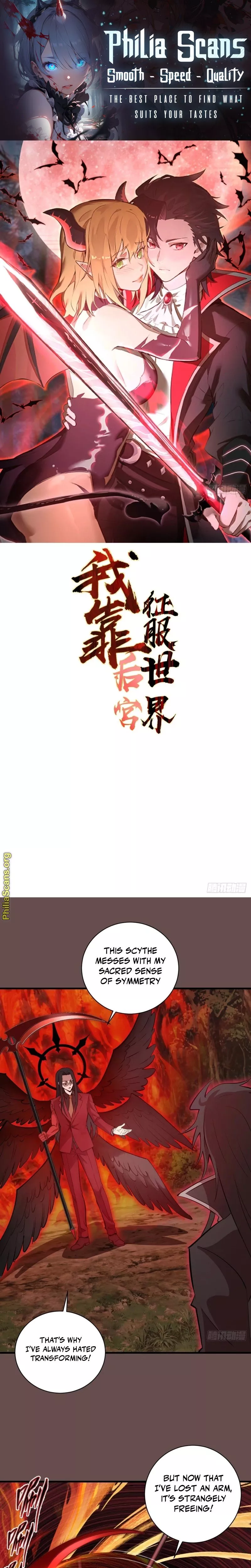 Read I Rely on My Harem to Conquer the World Chapter 25 Online