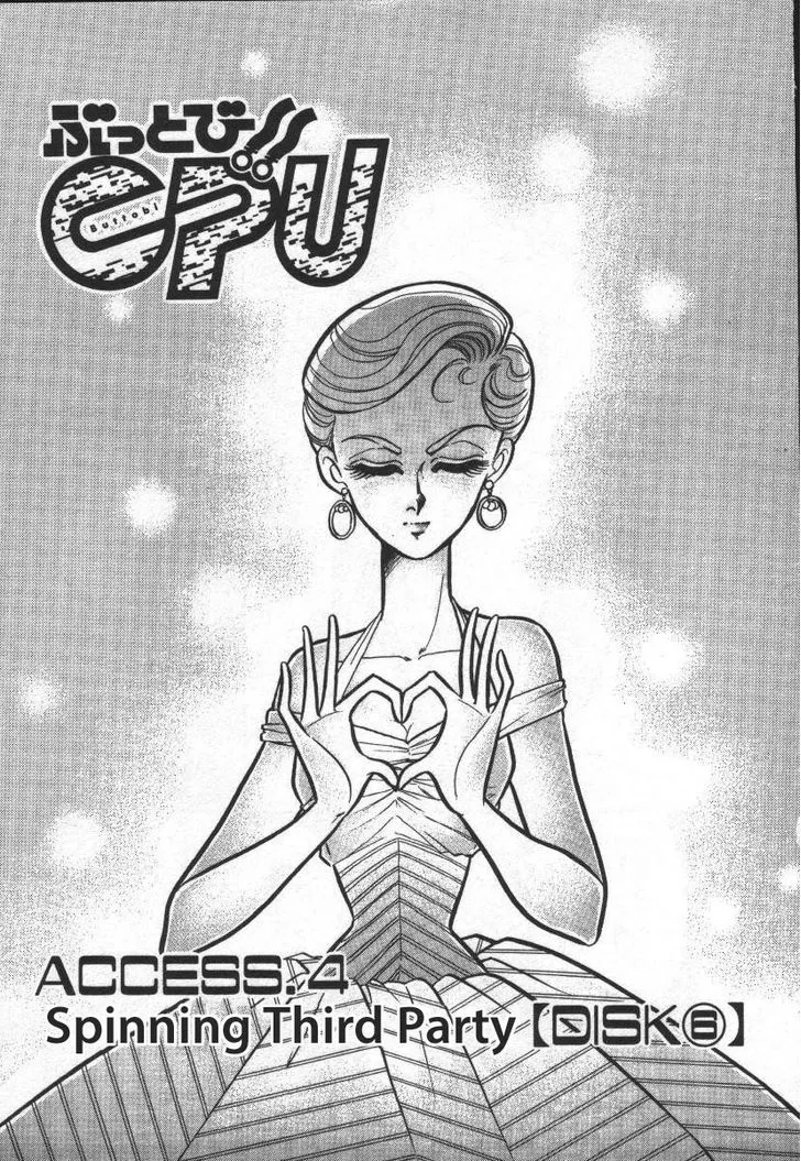 Read Buttobi!! CPU Chapter 17 - Spinning Third Party (Disk 6) Online