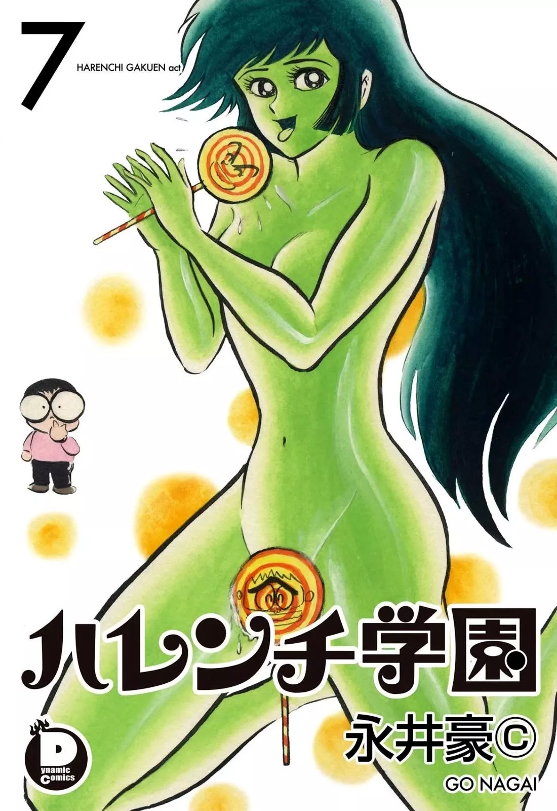 Read Harenchi Gakuen Chapter 50 - The Ally of Justice Pays Her Visit Online