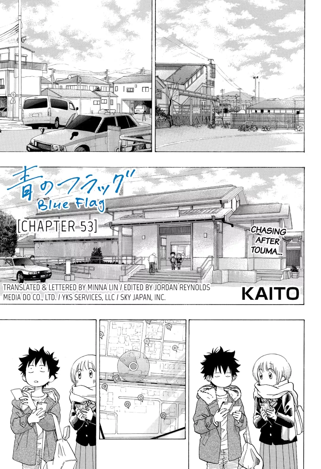 Read Ao no Flag Chapter 53 Online