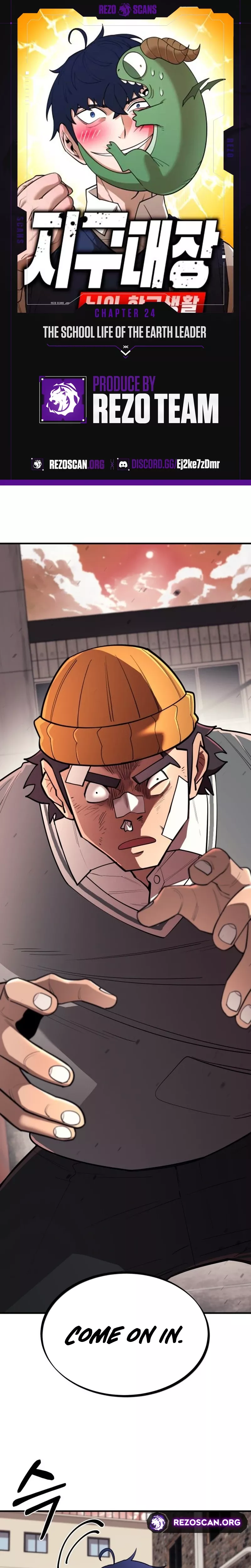 Read The Earth Lord’s School Life Chapter 24 Online