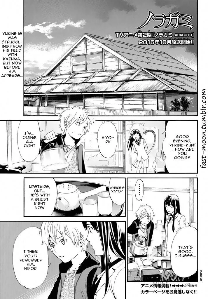 Read Noragami Chapter 57 - Where Loyalties Lie Online