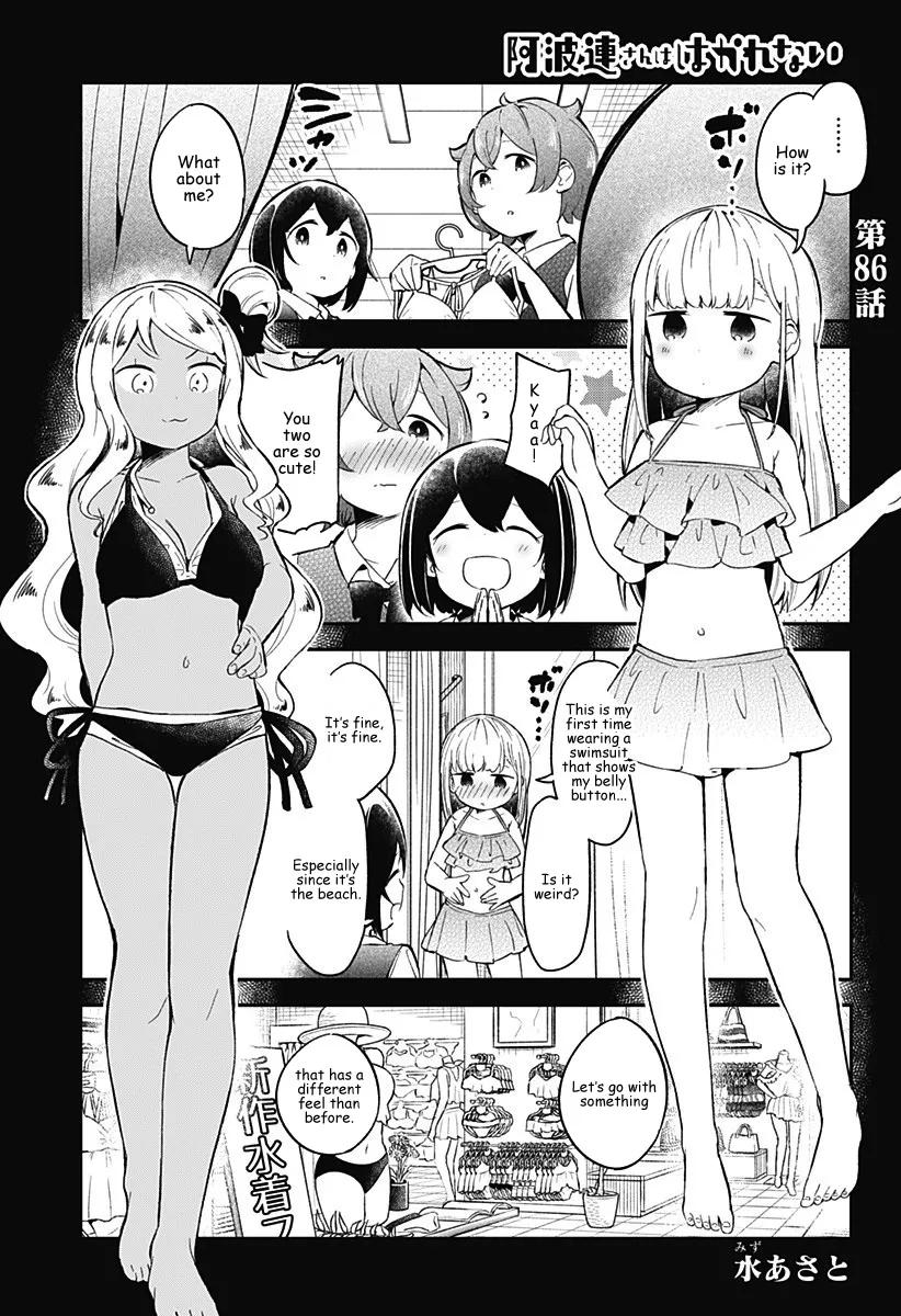 Read Aharen-san wa Hakarenai Chapter 86 Online