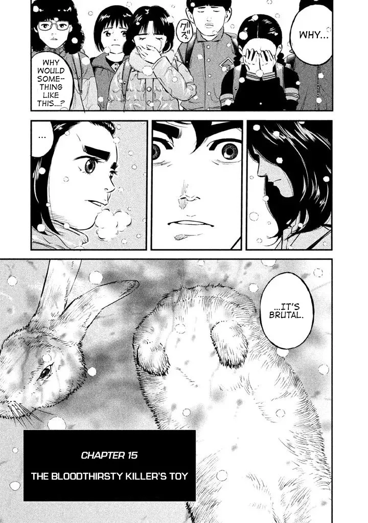 Read Ship of Theseus Chapter 15 - The Bloodthirsty Killer's Toy Online