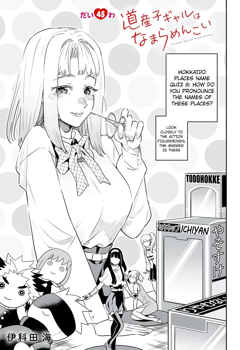 Read Dosanko Gyaru Is Mega Cute Chapter 45 Online