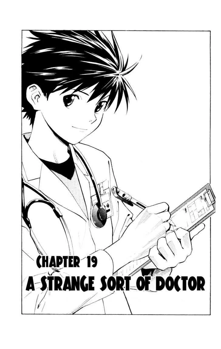 Read Saijou no Meii Chapter 19 - A Strange Sort of Doctor Online