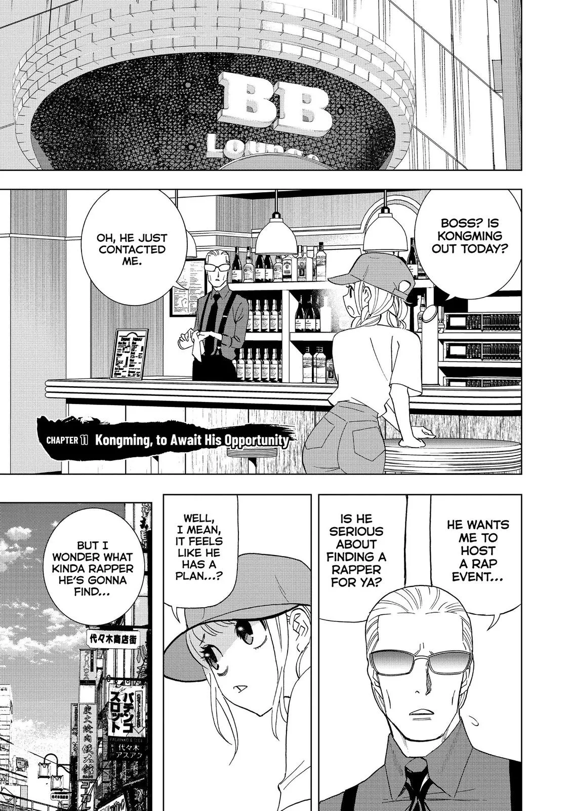 Read Paripi Koumei Chapter 11 Online