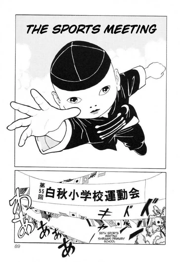 Read Gichi Gichi Chapter 8 Online