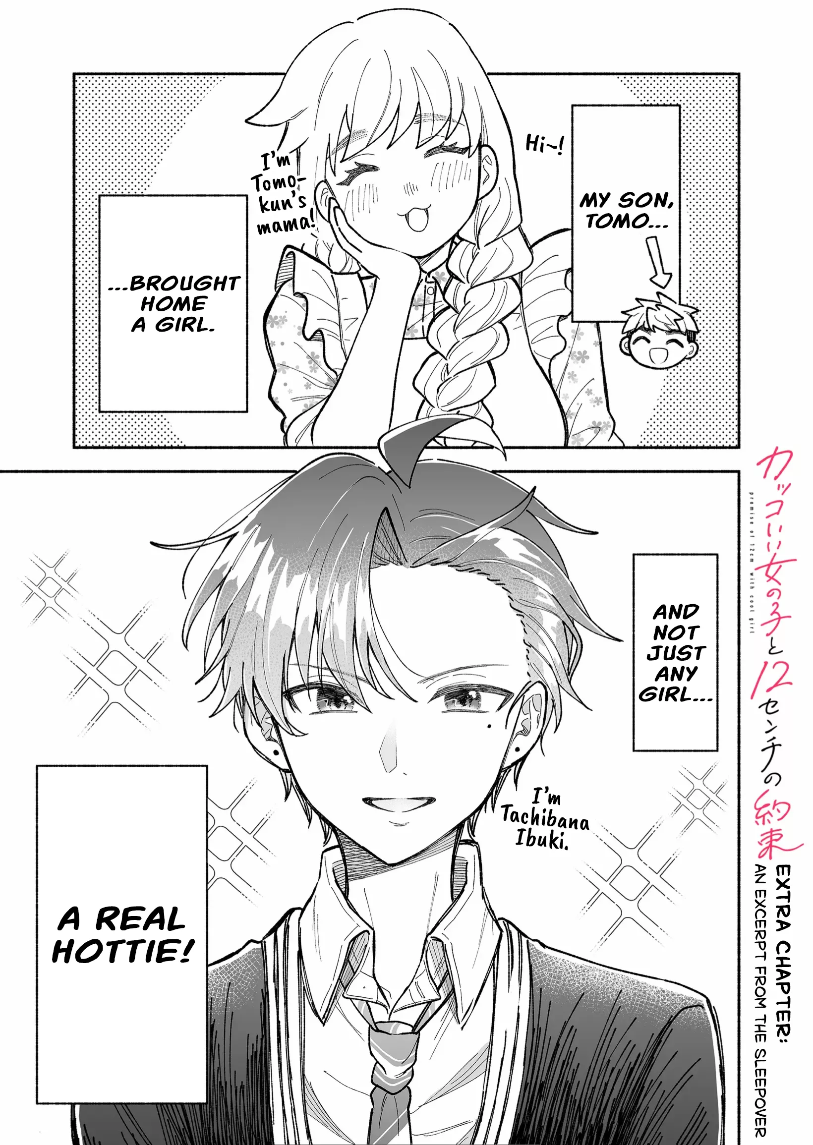 Read Kakkoii Onnanoko to 12-centi no Yakusoku Chapter 12.5 - An excerpt from the sleepover Online