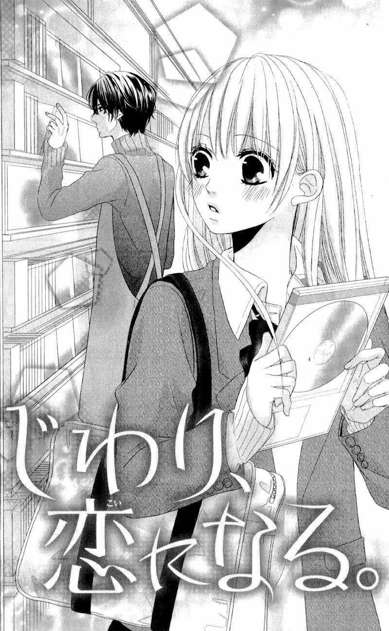 Read Hyakujuu no Ou ni Tsugu! Chapter 3.6 - Extra Online