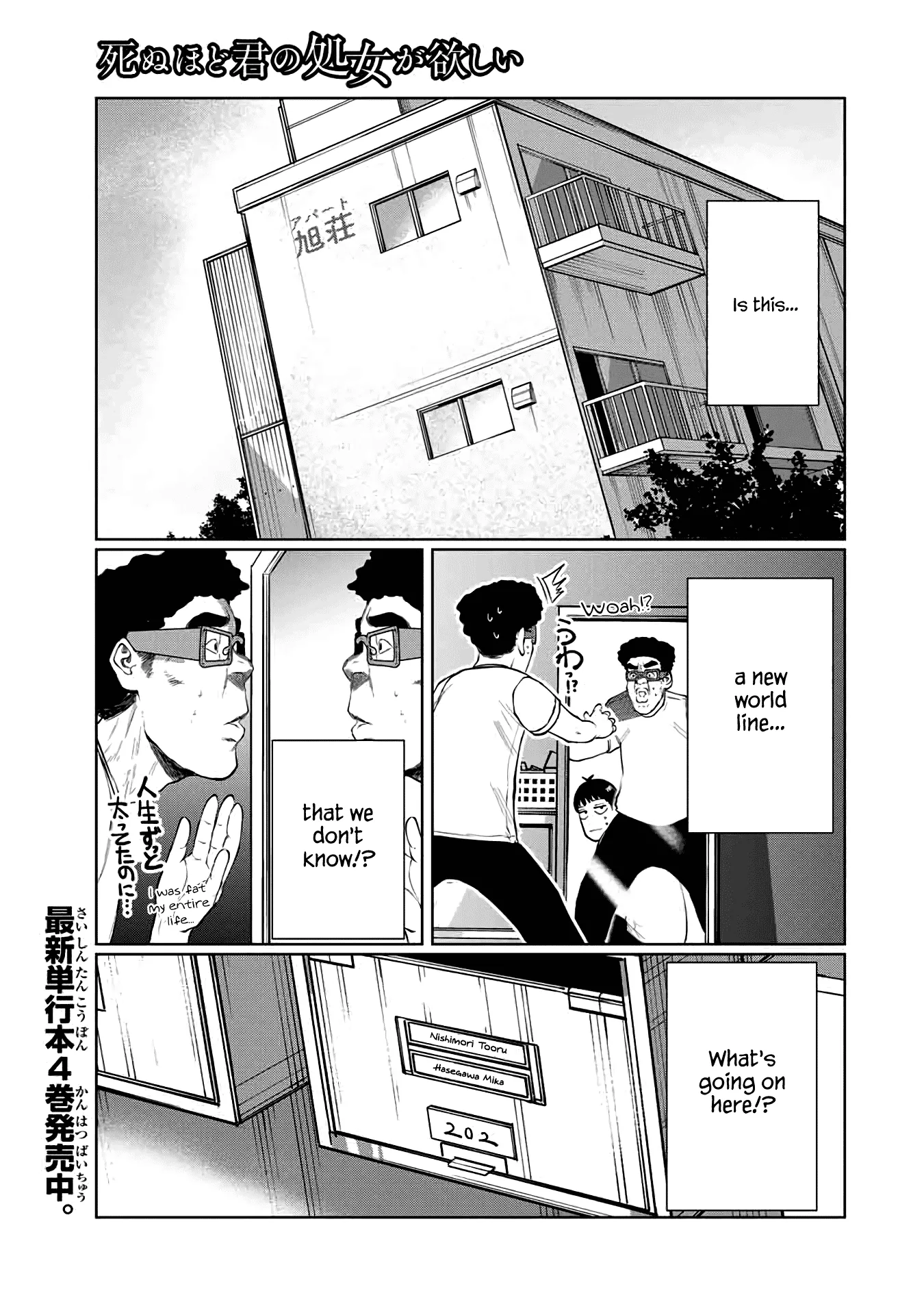 Read Shinu hodo Kimi no Shojo ga Hoshii Chapter 57 Online