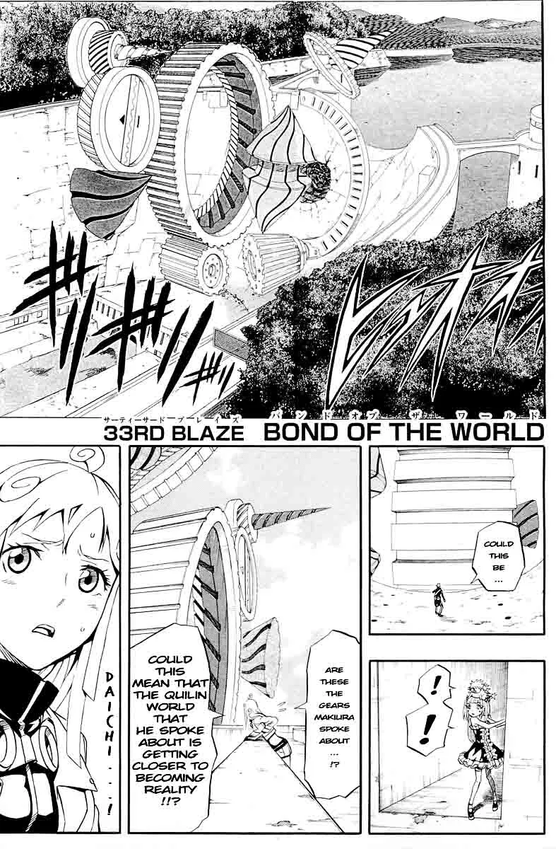 Read Blazer Drive Chapter 33 - Bond of the World Online